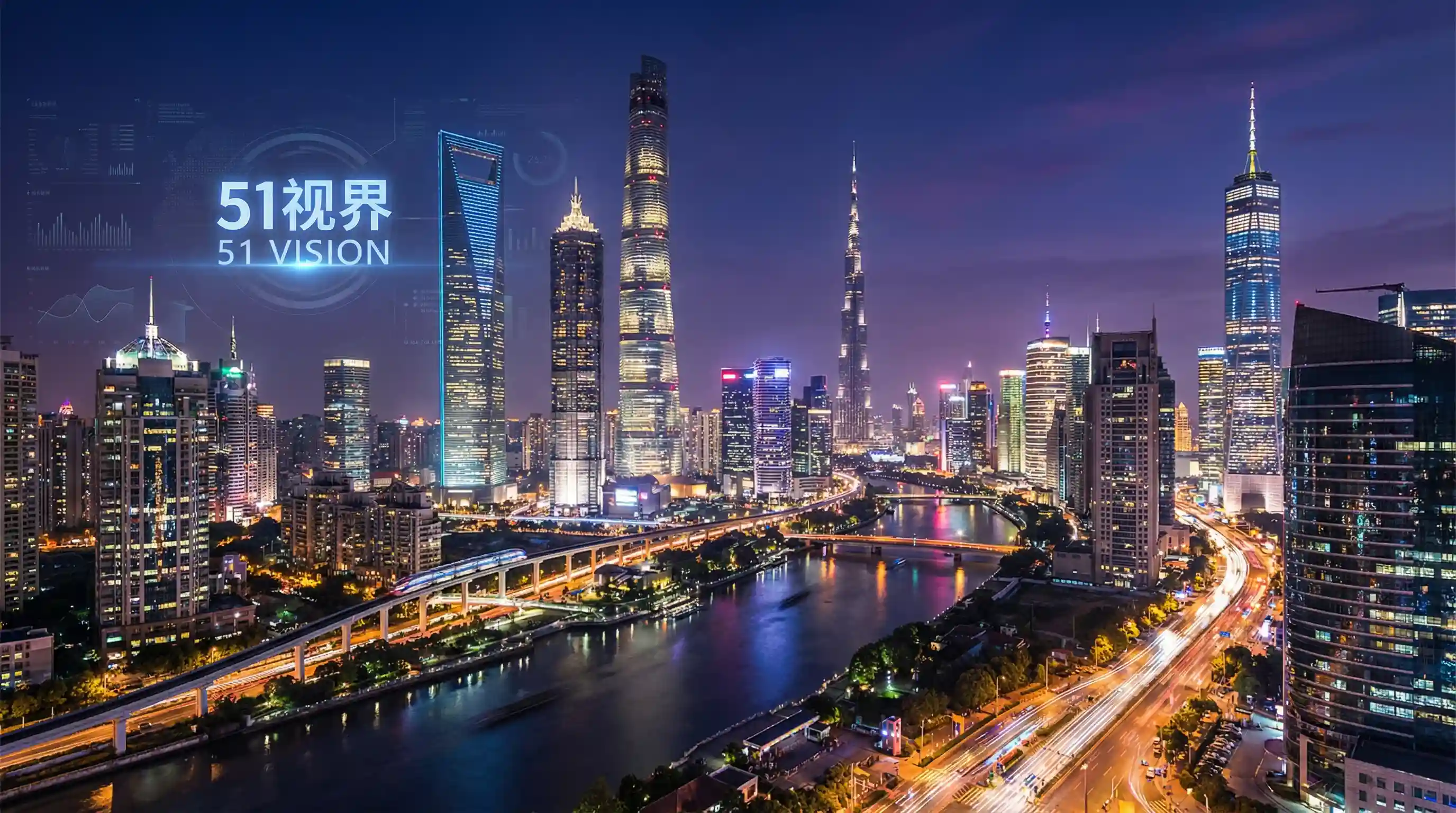 国际金融中心城市夜景 - 51暗网社区 关注全球经济